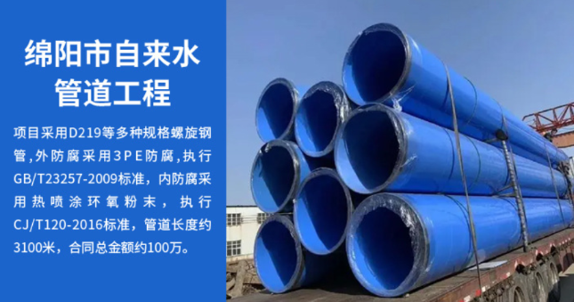 石门丽水市政管道工程
